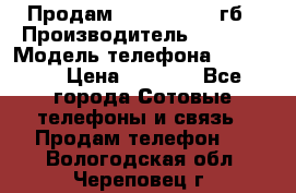 Продам iPhone 5s 16 гб › Производитель ­ Apple › Модель телефона ­ iPhone › Цена ­ 9 000 - Все города Сотовые телефоны и связь » Продам телефон   . Вологодская обл.,Череповец г.